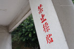 IMG_3816re