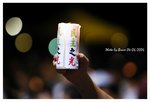 Resize of DSC_4960a