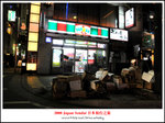 DSC_7490a2a