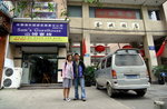 
�ڭ̦b�����U�f�� Sam's Guesthouse