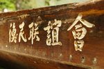DSC01303