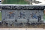 IMG_4585