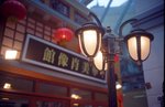 2_2010_Ektar_8ele_4