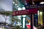 L1005654