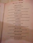 20081213 013
