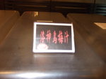 DSCF0394