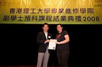 IMG_0509[1]