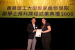 IMG_0509[2]