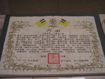 P4160008