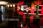 hokkaido08006S