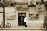Shanghai007FS