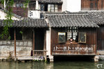Shanghai018FS