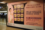 BOCHK_MTR_4886