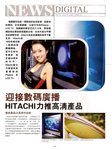Hi Tech
