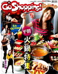 Cassie at GoShopping Vol 570-01