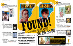 325_one2free 07