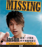 missing jason