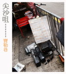 P5305423
