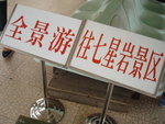 DSC01851