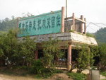 DSC01867