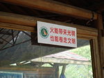 DSC01873