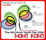 logo2006