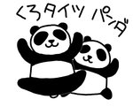 bk-tights-panda
