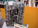 DSC00007