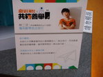 DSC00029