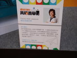 DSC00033