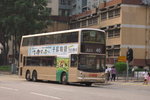 HZ7644-40