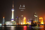 20070406shanghai-259