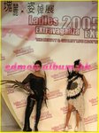 edmon0136