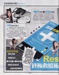 e-zone01