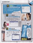 e-zone07