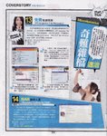 e-zone08