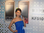 LG_kf510_00a