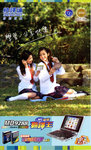 Leaflet