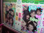 DSC00448