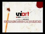 UNiSOFT TVC