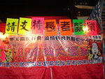 DSC00113