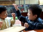 adrian & cousin 2