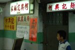 
ngau6