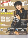 Hi-Tech 011_s