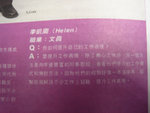 DSC00812-500