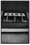 IMG_1932