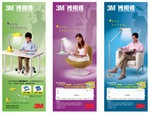 3M  light