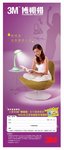 3Mlight