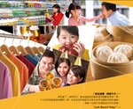 china resources annual report print 1