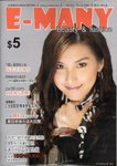 e-many cover